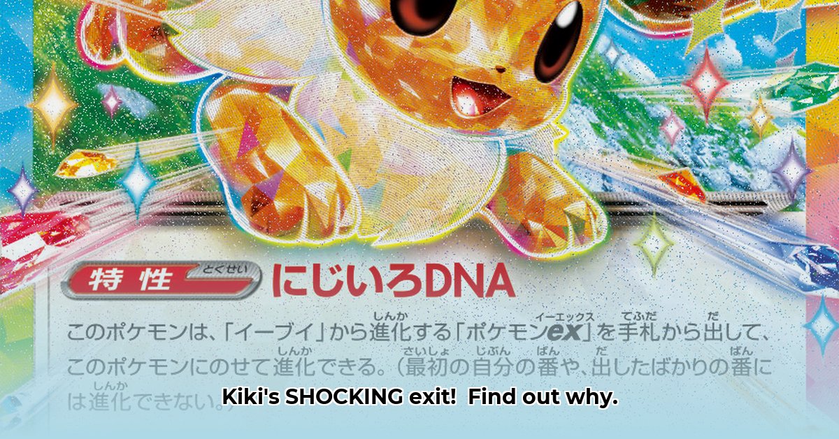 ex-on-the-beach-kiki